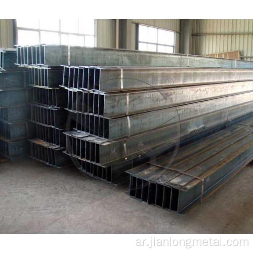 Hot Flown H Beam Iron Steel SS400